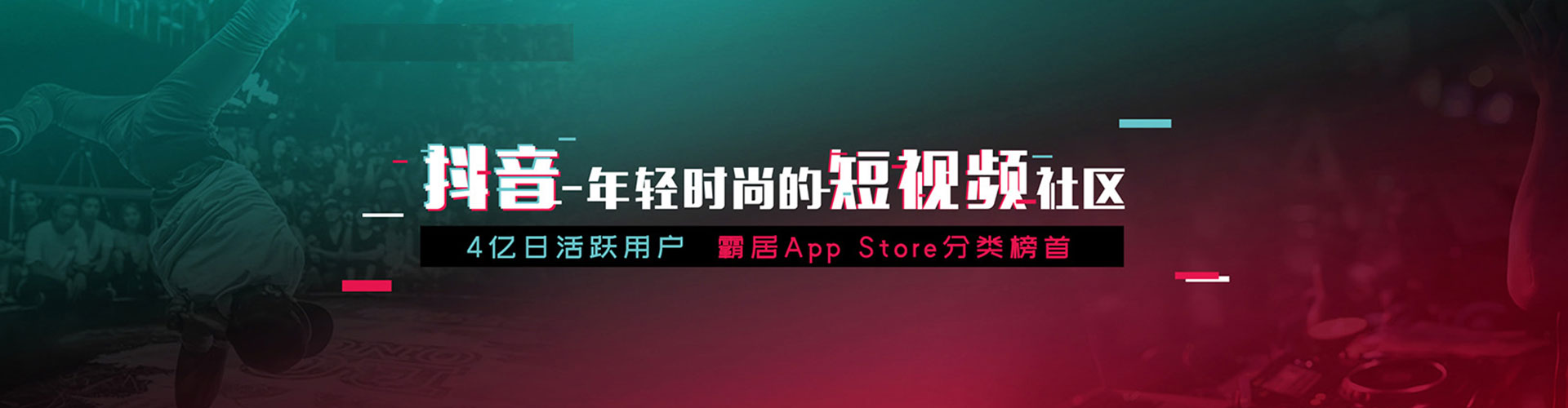三民竞价托管