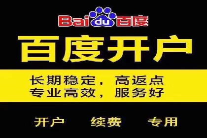 百度广告推广费用优化：省钱又见效的技巧