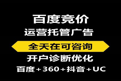 提升点击率：SEM竞价广告案例详解